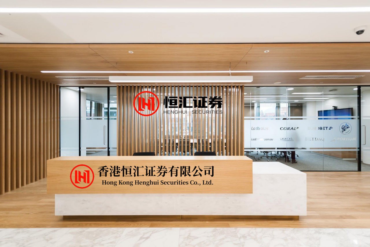 海信证券配资